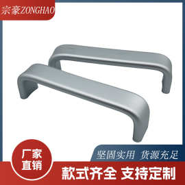 U型把手简约时尚双弯型铝把手抽屉鞋柜铝合金门拉手外贸小拉手