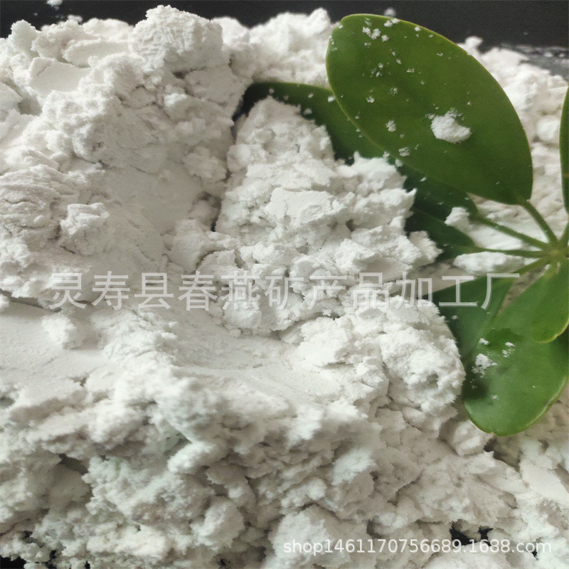 厂家直销硅藻土 硅藻土颗粒 硅藻土助滤剂 涂料专用硅澡土