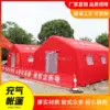 Individual tent