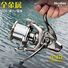 远投轮无间隙纺车轮斜口锚鱼轮锚杆海竿大物导杆结构不锈钢