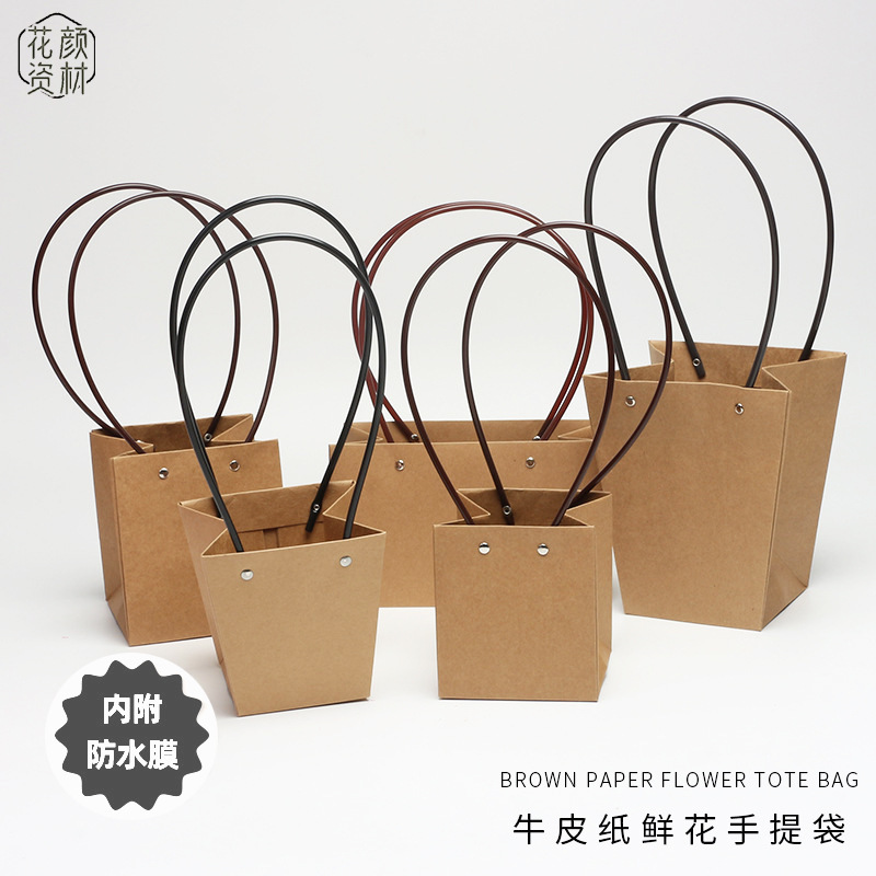 Floral Material Trapezoidal Handbag Kraft Paper Handbag PVC Transparent Bag Flower Box Gift Flower Packaging Box