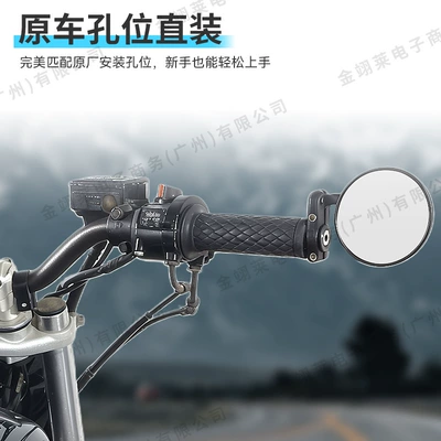 alloy motorcycle accessories, modified: Motorcycle rearview mirror