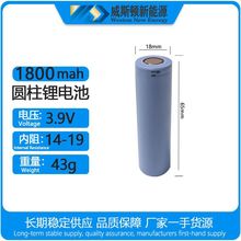 动力18650锂电池1800mah 5C 3.7V冲牙器电动工具电动车电池组专用