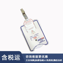 ����SAFEAIR������ɫ�� �ͺ�:382000-50��ţ�D284603