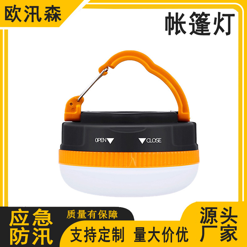 户外露营应急帐篷灯野营照明防水营地灯USB可充电手提灯挂灯