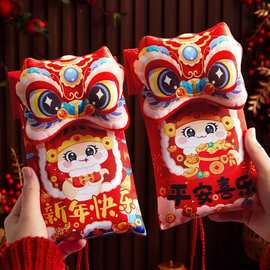 2025新款布艺红包蛇年新年生日满月大号万元利是封创意压岁钱包袋