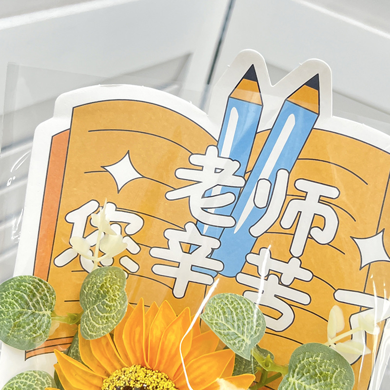教师节礼物香皂花花束手工太阳花向日葵花束成品单支批发文具跨境详情5