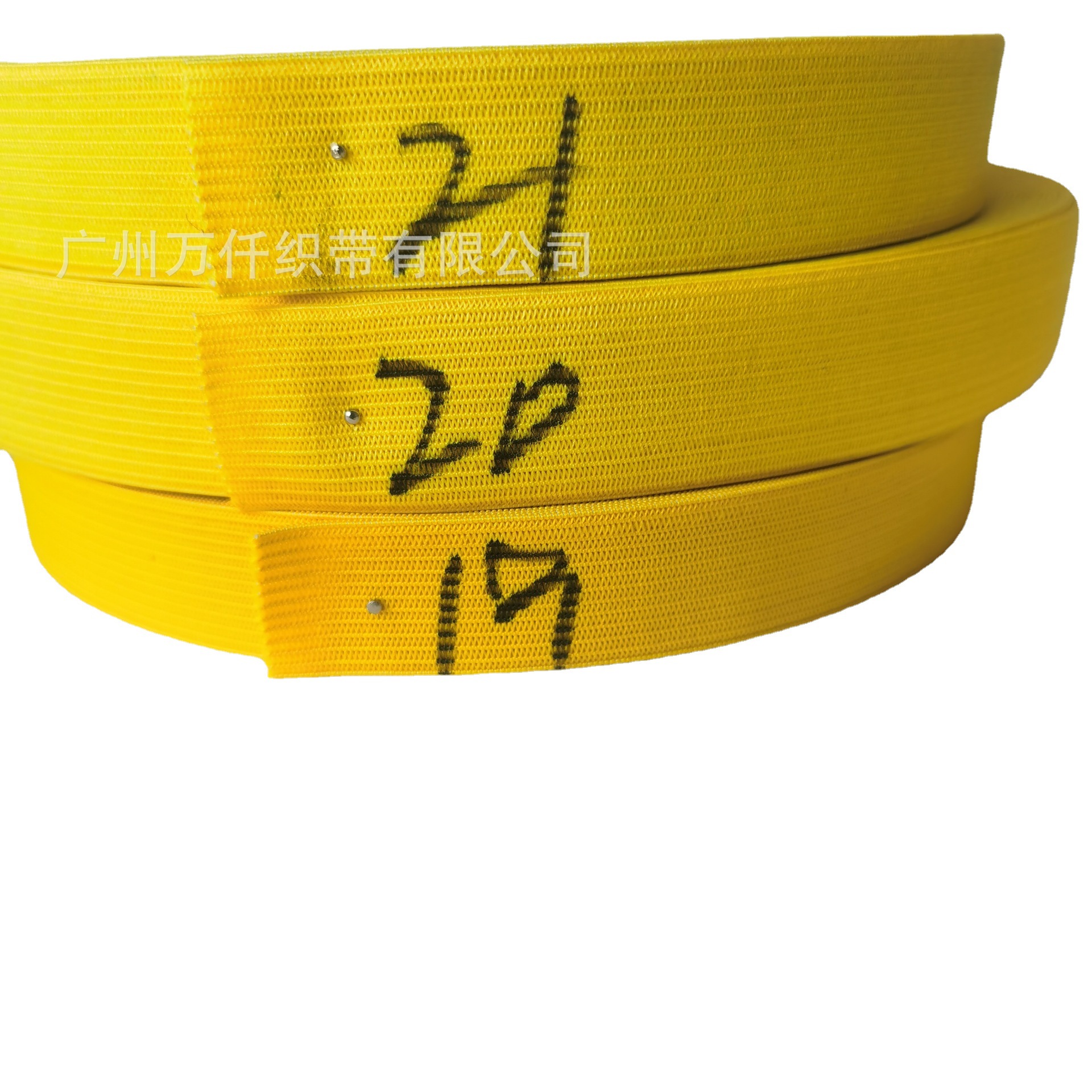 黄色针织橡筋带松紧 6分7分1寸 黄色平纹松紧带弹力带2CM-3CM