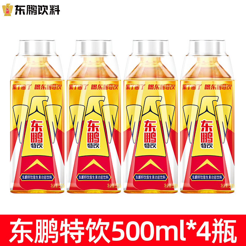 维生素整箱24500ml运动健身饮料功能性饮料能量50m瓶2l东鹏特饮|undefined