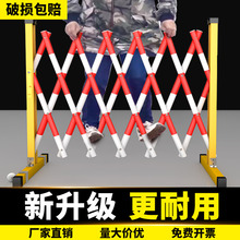 围栏伸缩施工绝缘可移动电力隔离栏安全玻璃钢护栏警示栅栏不锈钢