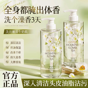 �^ֲ�Cɽ�軨�坙�����ԡ¶����������ˮ�γ־ô�ƿ��Ʒ��ԡҺ