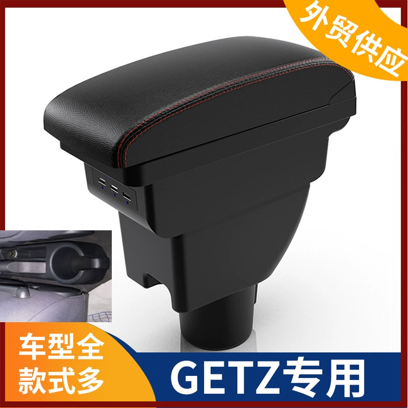 Подходит для русской версии Hyundai современный центральный подлокотник GETZ подлокотник аксессуары модифицированный экспорт