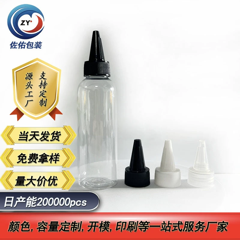 100/120/200/250ml/500ml Круглое плечо Прозрачная белая бутылка с острым горлом для капельницы пластиковая пустая бутылка оптом