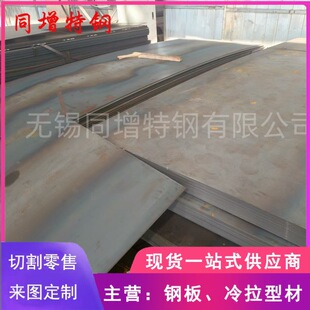 40cr䓰�3mm��3.5����4���׺񱡰� 40�t��܈�_ƽ�� �Ͻ�䓰�