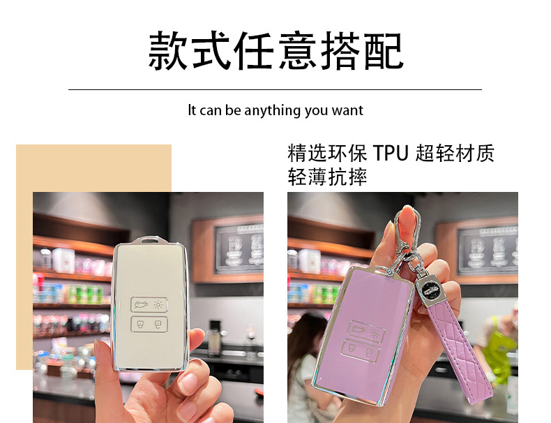Suitable for Dongfeng Renault Koleo Key Case Female Kolega Car Shell Kolei Bean Full Bag Remote Control Protective Buckle