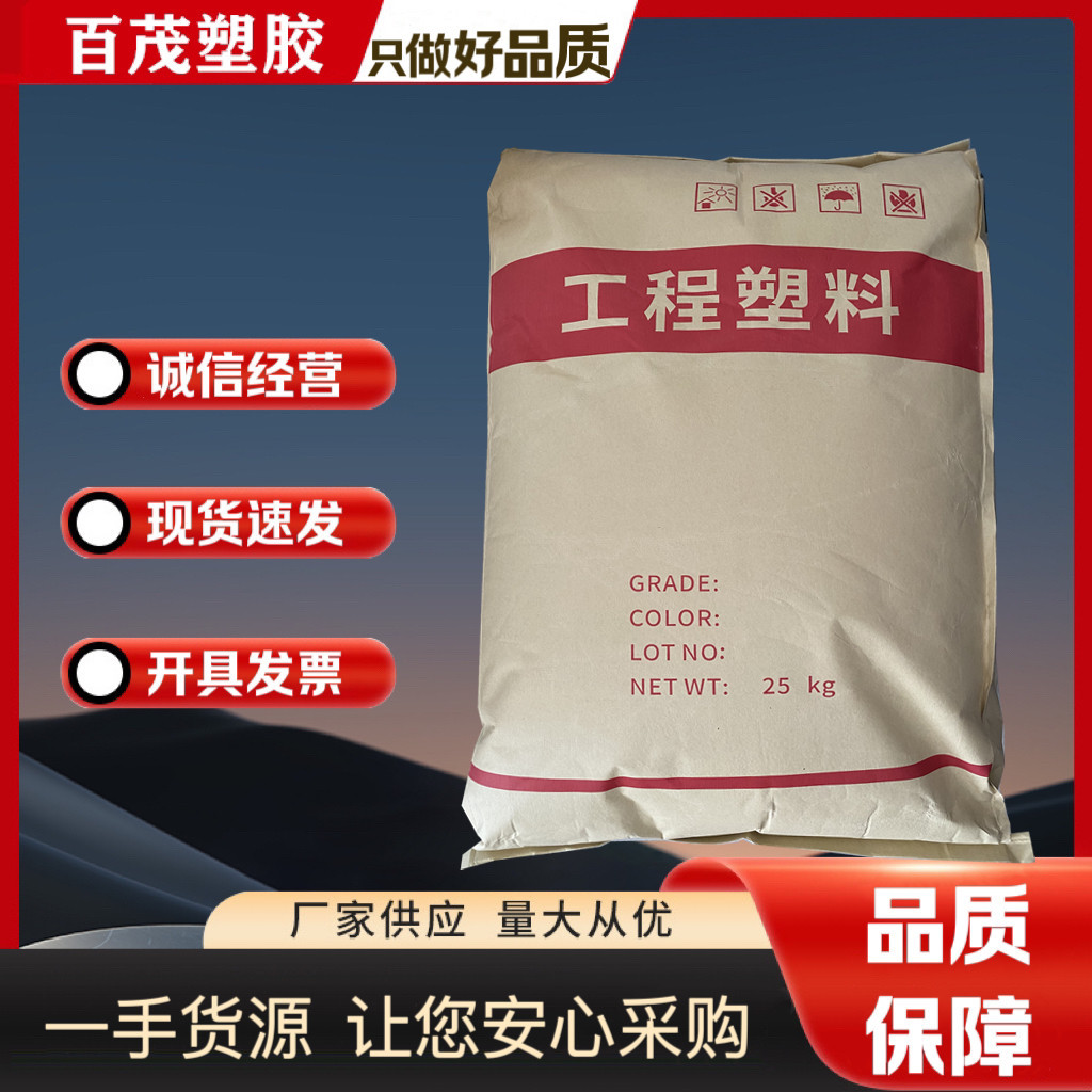 高熔指注塑HDPE抗冲全新料改性hdpe50000熔指50聚乙烯60000熔指60