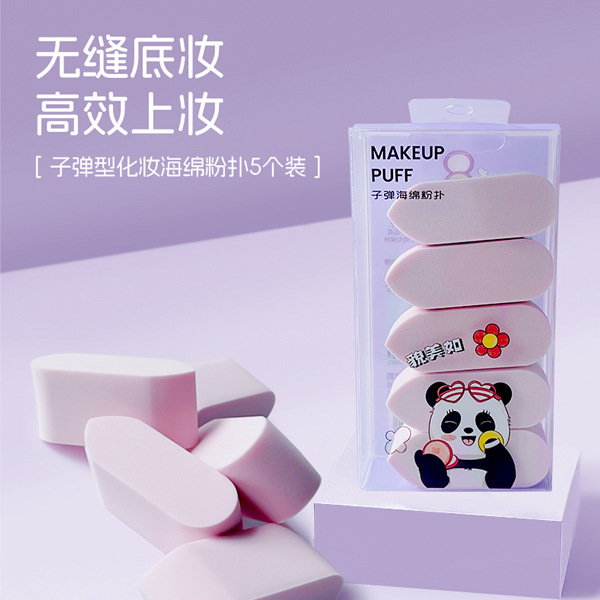 パンダシリーズ メイクパフ Q弾性ビューティーエッグ ノンパウダーエアクッション ビューティーメイクアップ ウェット＆ドライマシュマロパフ|undefined