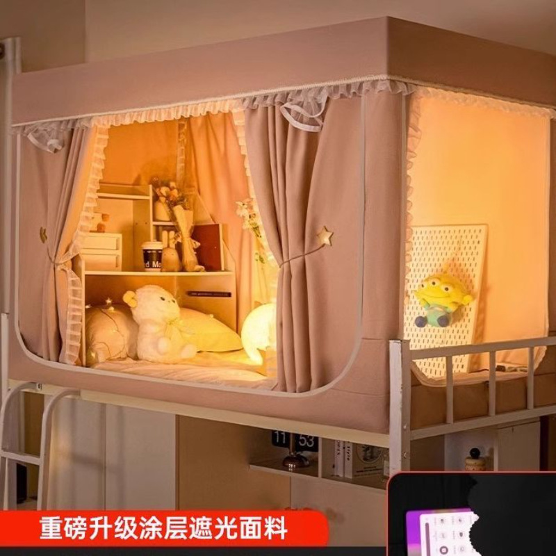 Fuerte sombreado dormitorio de estudiantes, mosquitera universal superior e inferior, cortina de cama integrada 2025 nueva cortina de cama individual