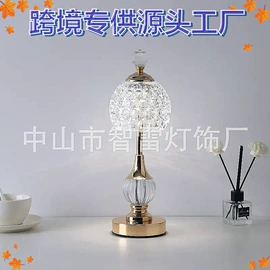 小夜灯;装饰台灯;室内壁灯