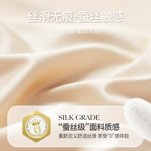 Meiya high-waisted lace-edged body-shaping safety pants for women, butt lifting, tummy control, silk crotch, ice silk corset, anti-exposure summer