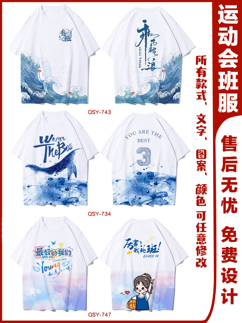 전신 프린트 핫 스타일 16