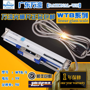 䏴���ų�WTB5-0600/800/900mm ㊴���ӳߔ��@��WE6800-2/3