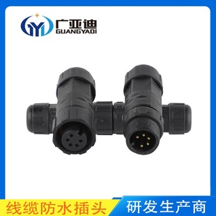 �S��ֱ�NGYD  M12���ӽM�b��ˮ���^ �͸ߵ͜ط�ˮ�B���� ��ˮ���^