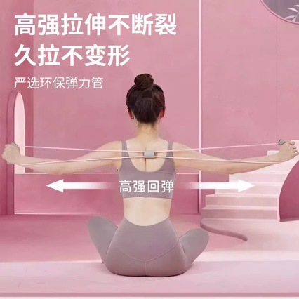 Figure-eight elastic resistance rope for women to practice back and shoulder exercises, body shaping, home yoga, stretching, and fitness equipment
