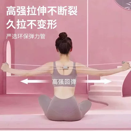 Figure-eight elastic resistance rope for women to practice back and shoulder exercises, body shaping, home yoga, stretching, and fitness equipment