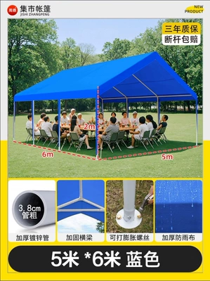 Avtomobil dam çadırları | Sun Protection Parking Rain Shelter - 5mx6m-blue-internet-celebrity-market-tent-parking-shed-5-year-warranty-1-20