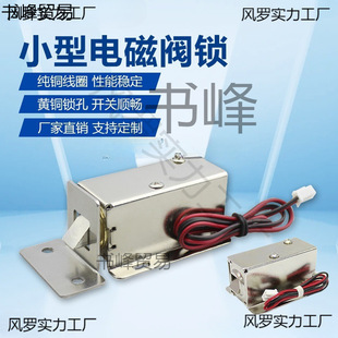 LY-03늴��iС����i DC12V24V늿��i�T�i����i늲��iֱ��늲��N