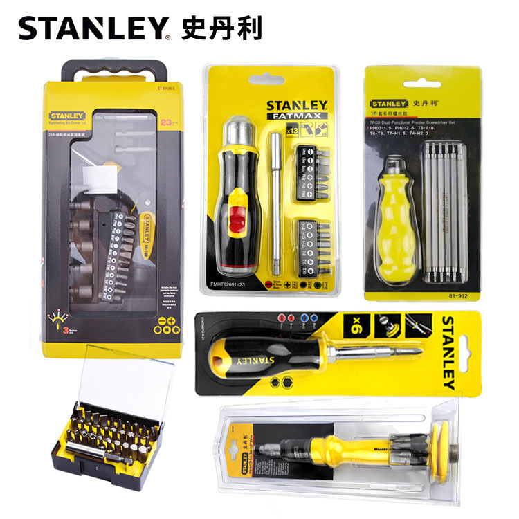 史丹利多件套换头螺丝批组合 一字十字特殊头螺丝刀改锥起子套装