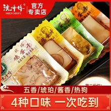 l򎟸uɶɼʳʳСbeСʳԭζ]