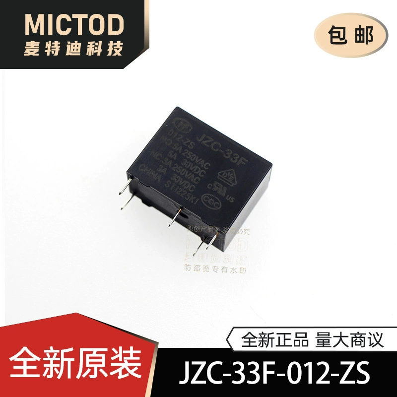 Совершенно новое реле Hongfa HF33F-012-ZS (5 контактов), оригинальное, большое количество, договорная цена.