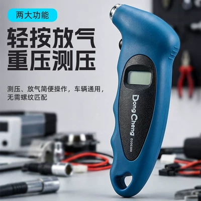 Digital Display Deflation Pressure Gauge | Air pressure gauge/tire pressure gauge