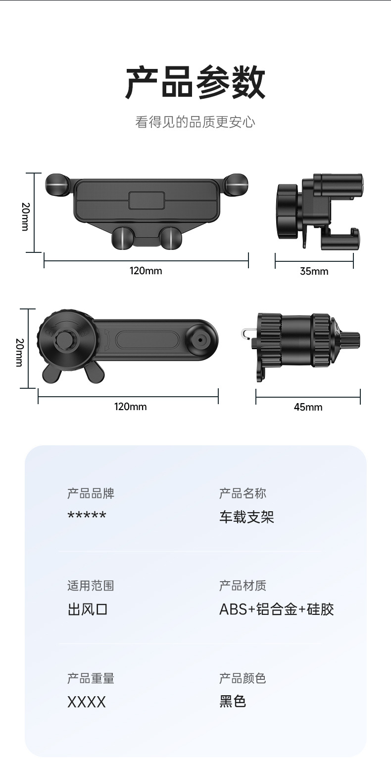 2026 New Car Phone Holder for Vehicle Screens, Universal Floating Center Console Mount for New Energy Vehicles, Navigation Support Bracket