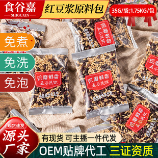 ���l���ԭ�ϰ��t������35g*50���s�Z���͜غ決����Fĥ���{��