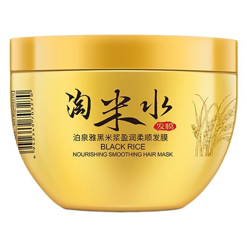 Boquan Yao arroz negro, máscara suave para el cabello, crema para el cabello, acondicionador para el cabello genuino al por mayor.