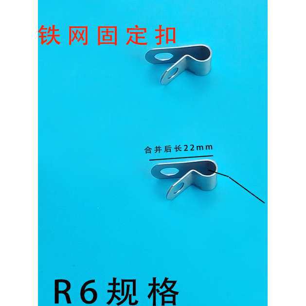 镀锌U型护栏网固定件铁丝网紧固件骑马卡防护网铁卡扣栏栅锁扣