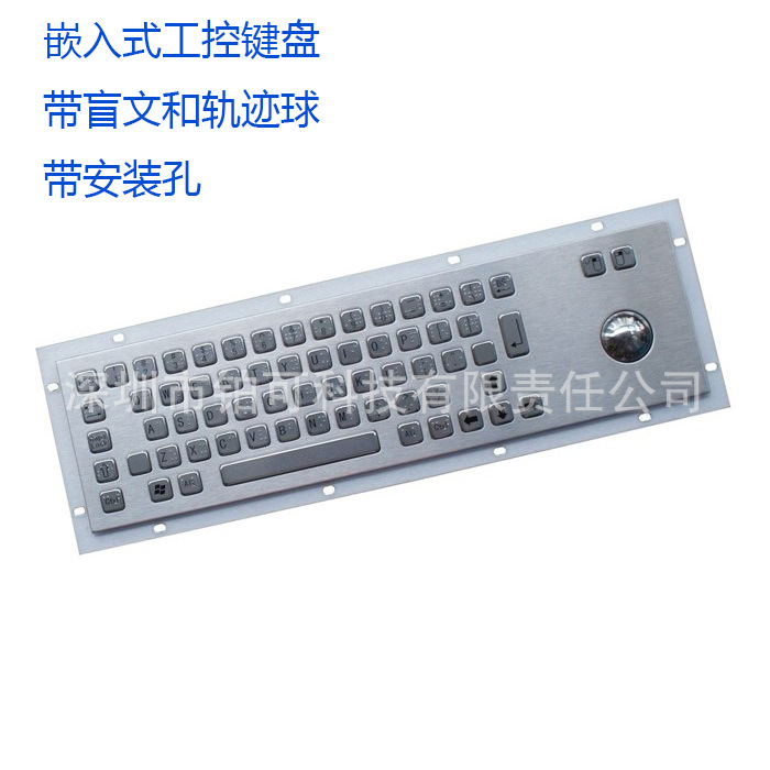 Kiosk Braille Keyboard Stainless Steel Metal Industrial Password Keyboard Kiosk Braille Keyboard Stainless Steel Metal Industrial Password Keyboard