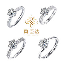 ����ֱ�����~؛Դ�羳S925�y��Īɣʯ������צ��ָŮ���İ˼�Īɣ