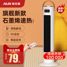 �W��˹ȡů������ȫ��ů��ʡ�ԡ�ҟ��L������ʽ늟�ů�L�C200GR