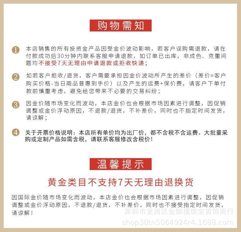 O1CN01wrVke61rqPIGmdpid_!!2215899825682-0-cib.jpg?__r__=1693917992786