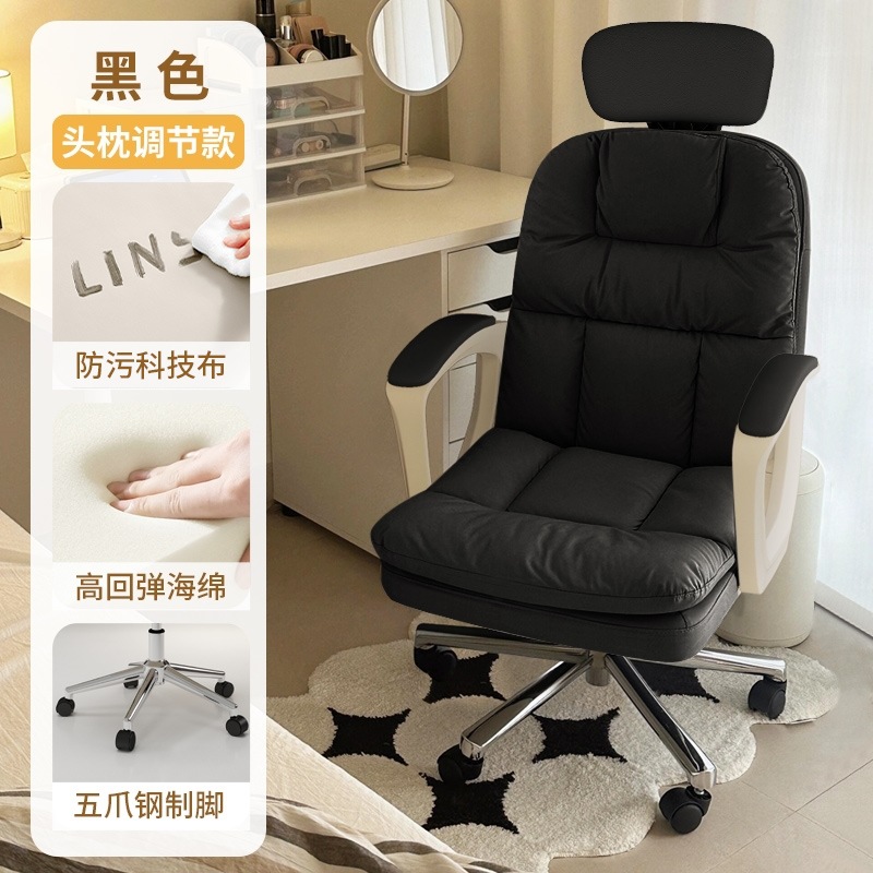 silla de computadora doméstica silla de oficina cómoda silla de estudio doméstica silla de respaldo silla de computadora giratoria