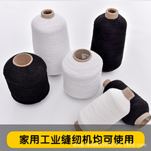 超细松紧线高弹力缝纫机弹力底线0.3mm0.5mm松紧带细皮筋衣服打揽
