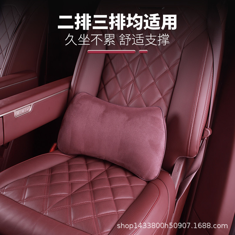 Suitable for 26 Models of Nio Es8, Suede Seat Backrest Cushion, Car Interior Accessories, Modification