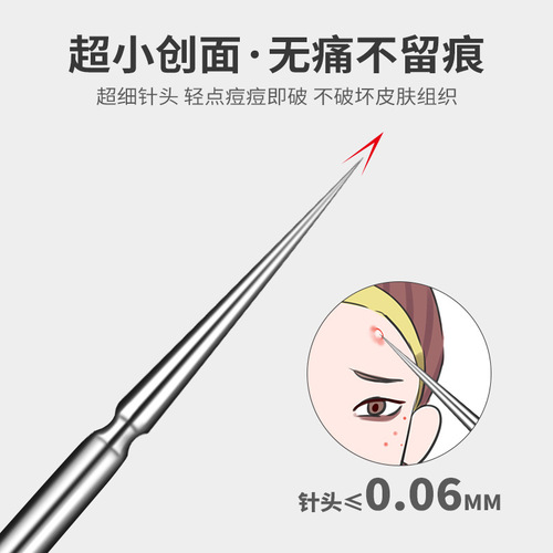 Stainless Steel Ultra-sharp Cell Pincers Beauty Salon Special Blackhead Pincers Acne Needles Whitehead Pincers Wholesale