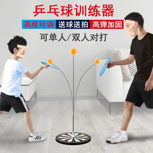 Table Tennis Soft Shaft Self-Training Toy Children's Elastic Soft Rod Home Indoor Myopia Internet Celebrity Trainer Rebound Wholesale