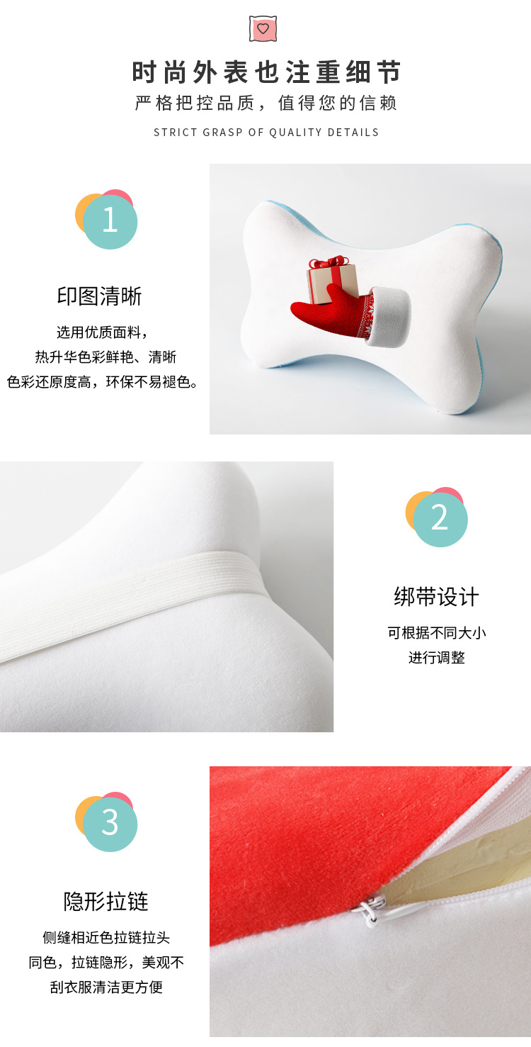骨头形颈枕_06.jpg