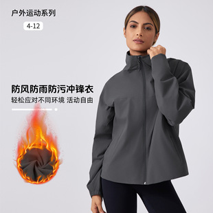 Autumn and winter new soft shell stand collar fleece-lined women's YKK zipper windproof waterproof anti-fouling mountaineering suit DAW010
